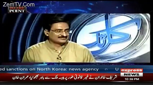 Mansoor Ali Khan Making Fun of Javeed Hashmi