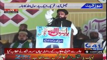 Labbaik Ya Rasoll ALLAH ﷺ Conference Se Khitab  لبیک یا رسول اللہ ؑ ﷺ کانفرنس سے خطاب