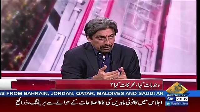 Kashif Abbasi Analysis Why Nawaz Sharif Nominating Shahbaz Sharif As A PM Candidate