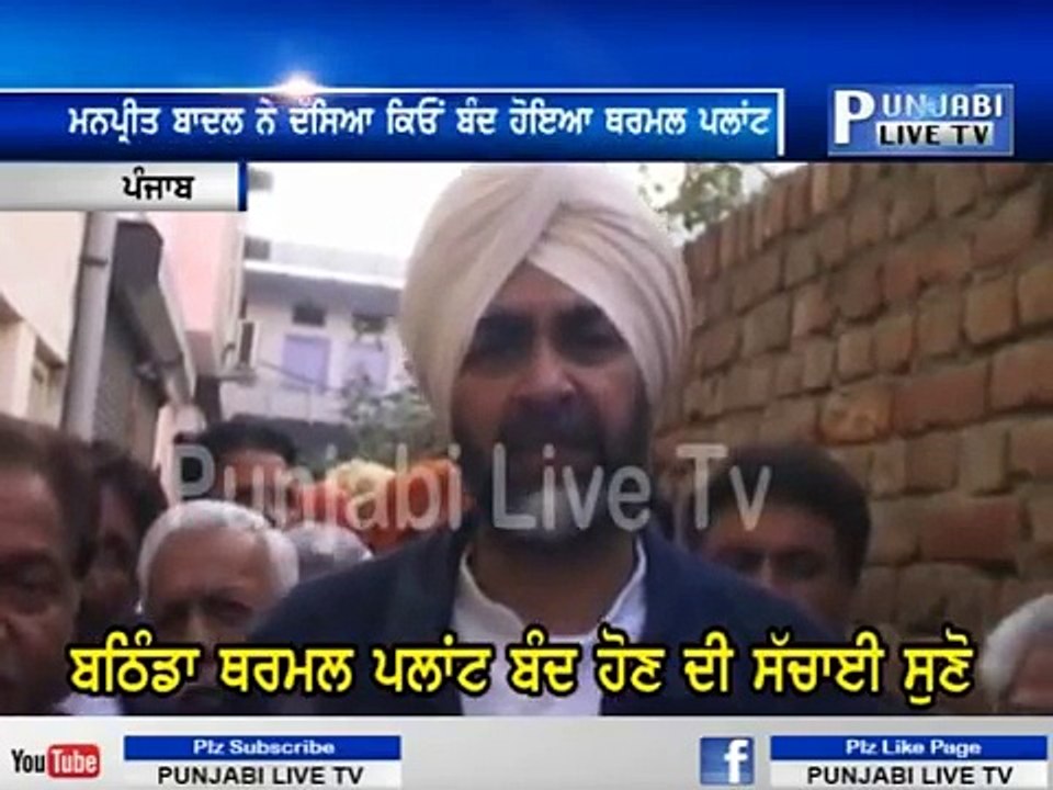 Manpreet Badal ne dssi