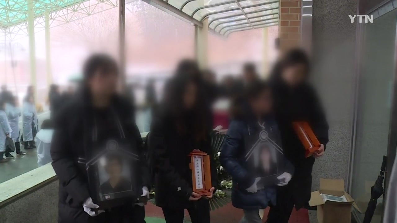 [YTN 실시간뉴스] '제천 화재' 희생자 '눈물의 영결식'...분야별 정밀 감식 /...