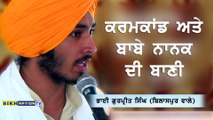 BHAI GURPREET SINGH BILASPUR WALE