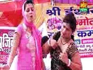 Haryanvi Dance __ Sapna & Deepika __ Bole Oli Sholi Tere __ Mor Haryanvi[1]