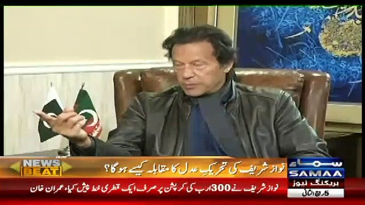 Imran Khan Reply To Those Who Are Speaking Against Jahangeer Tareen