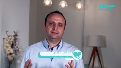 الحمل خارج الرحم