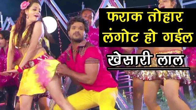 (2018 HD) KHESARI LAL SUPERHIT MOVIE SONG - KHESARI LAL HIT BHOJPURI MOVIE HD SONG 2018
