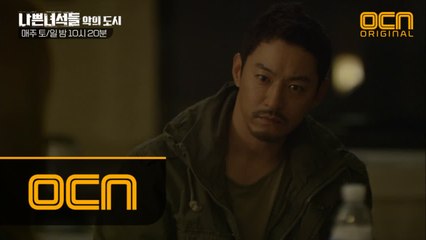 [선공개] 주진모 모텔에서 위기일발?! (feat. 장신영) #결정적증인과_식당주인_과거인연