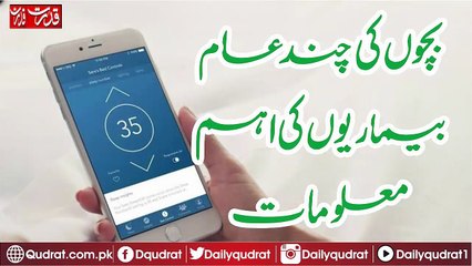 Keep the mobile distance before sleeping