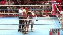 Takafumi Nakajima vs Jin Miura (29-09-2017) Full Fight
