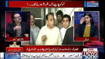 Live with Dr.Shahid Masood | 22-December-2017 | Nawaz Sharif | Asif Zardari | Rana Afzal |
