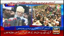 Pir Sialvi reminds Shehbaz Sharif to remove Rana Sanaullah by Dec 31
