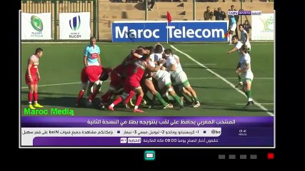 تقرير بي ان سبورت حول فوز الغرب بالكأس المغاربية للرغبي بعد انتصاره على الجزائر