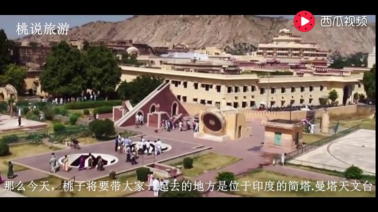 古印度神秘的古老天文台，传承先人的印记，无数游客叹为观止