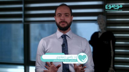 اسباب الام الرقبة والكتف