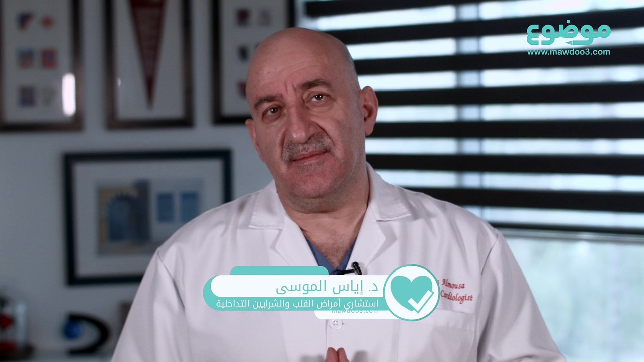 أسباب تورم القدمين