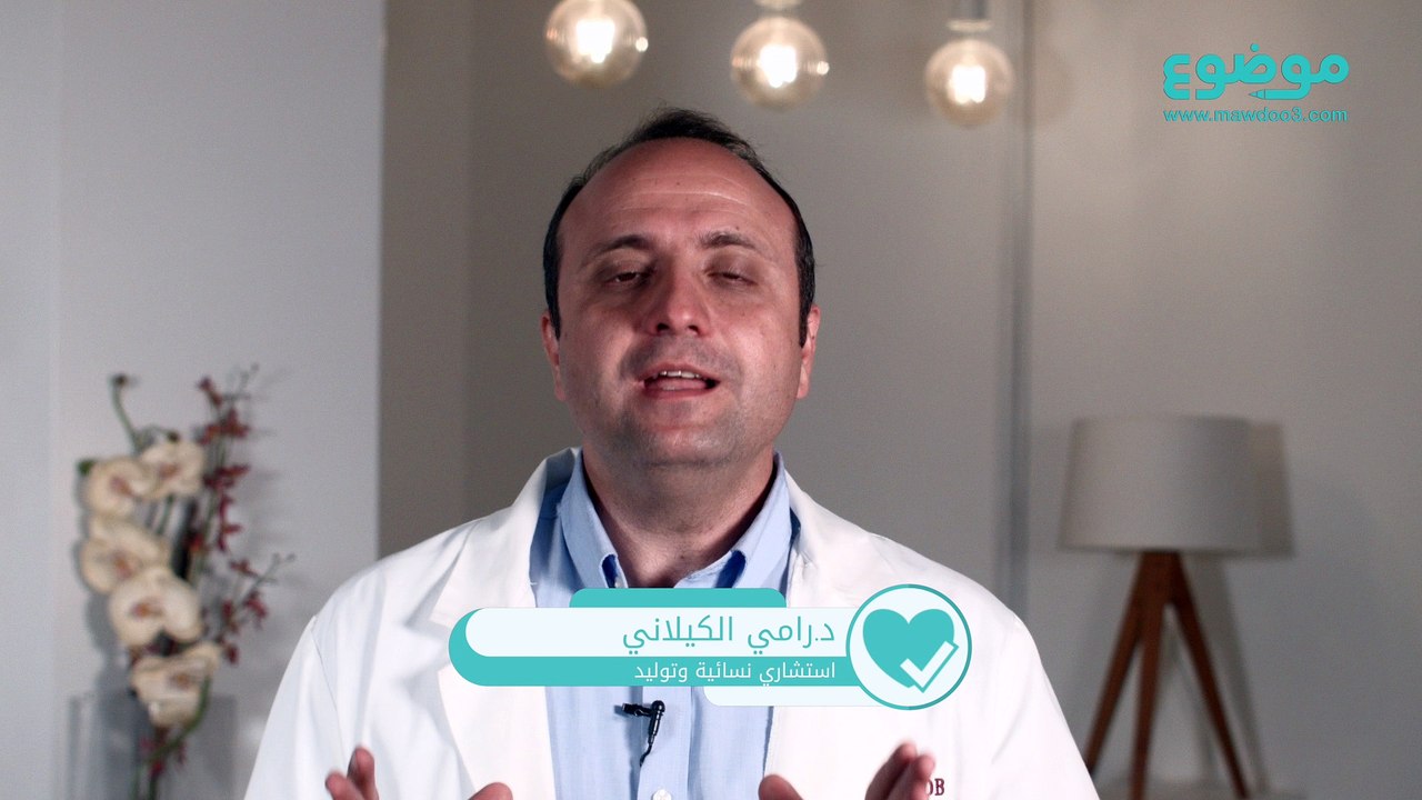 كيف يكون شكل الجنين في الشهر  الثالث
