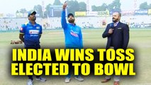 India vs SL 3rd T20I : Rohit Sharma & Co. wins toss and elects to bowl in Mumbai | Oneindia News