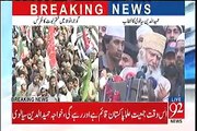 Shehbaz Sharif has only two options, either he takes Rana Sana Ullah's resignation or he has to resign himself by 31st of Dec- Pir Hameed-ud-Din Sialvi