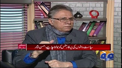 Meray Mutabiq - 24 December 2017