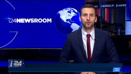 Israël: 400 attaques terroristes ont été déjouées en 2017