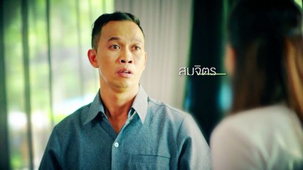 Bangkok รัก Stories  คนมีเสน่ห์ EP.8