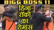 Bigg Boss 11: Hina Khan gets EMOTIONAL after meeting Rocky Jaiswal | FilmiBeat