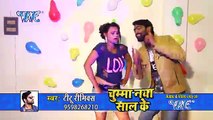 Chumma Naya Saal Ke -Bhojpuri Masalaa Video Songs