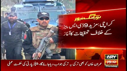 Karachi: Investigation against 9 more DSPs begins