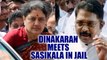 TTV Dinakaran meets Sasikala in Bengaluru jail after winning RK Nagar Bypolls | Oneindia News