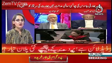 G For Gharida – 24th December 2017