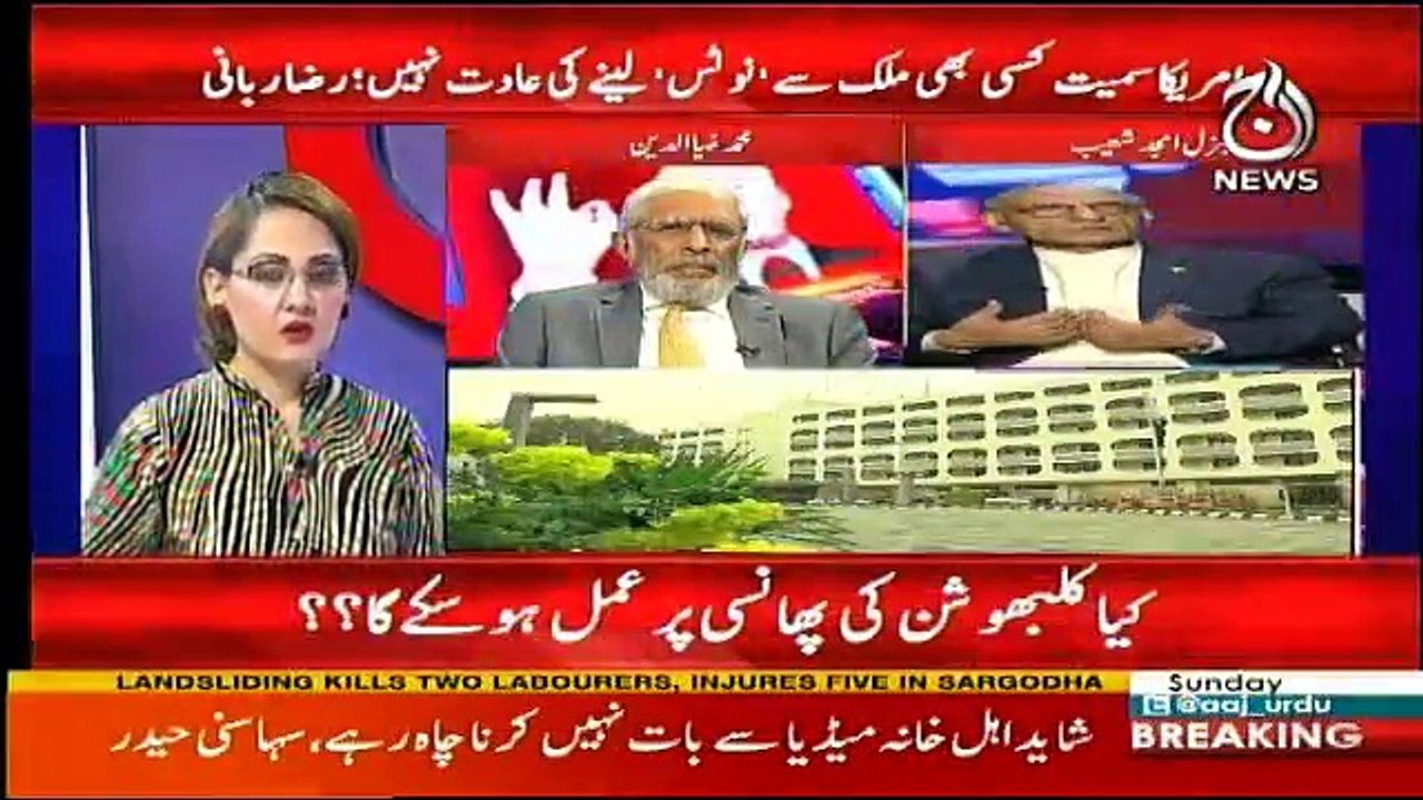 G For Gharida - 24th December 2017