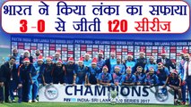 India vs SL 3rd T20 Highlights : India complete series Whitewash | वनइंडिया हिंदी