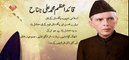 Muhammad Ali Jinnah   Quaid e Azam   25th December   Quaid E Azam Day