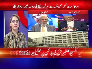 Pakistan might allow Consular access to Kulbhushan Jadhav to India.  Gen Ghulam Mustafa reveals