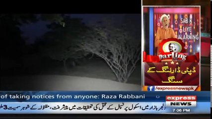 Woh Kya Hai with Sajjad Saleem - 24 December 2017 - Express News