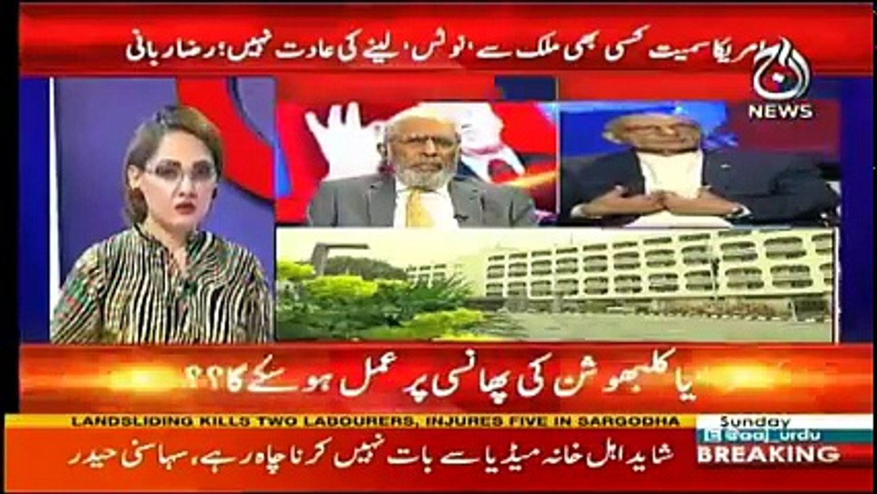 G For Gharida - 24th December 2017