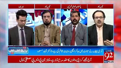 Nawaz Sharif are trapped between Irfan Siddiqui and Najam Sethi- Dr Shahid Masood