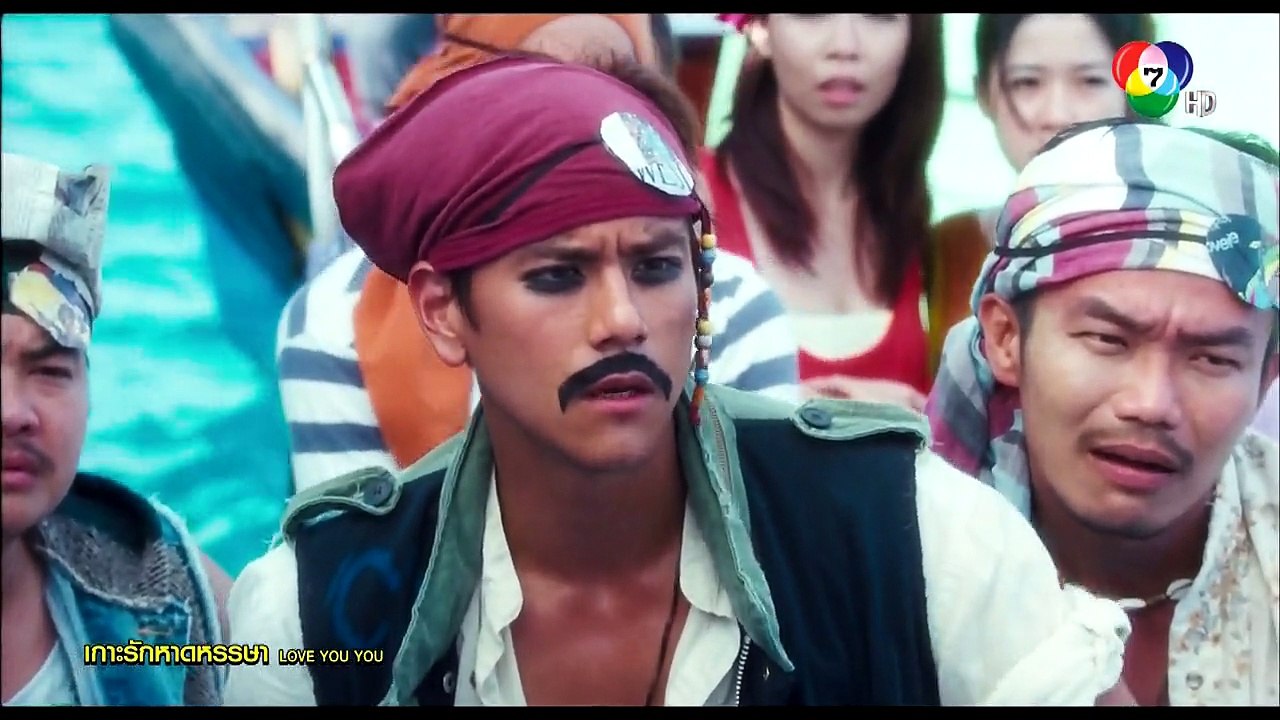 Love You You เกาะรักหาดหรรษา 01