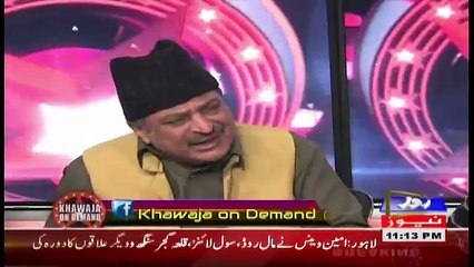 Khawaja On Demand On Roze Tv – 24th December 2017