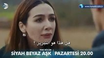 مسلسل حب أبيض وأسود الحلقة 12 مترجم للعربية
