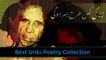 Urdu Sad Poetry - Zindagi Kis Tarah Bassar Hogi - Jaun Elia Poetry - Sad Urdu Ghazal