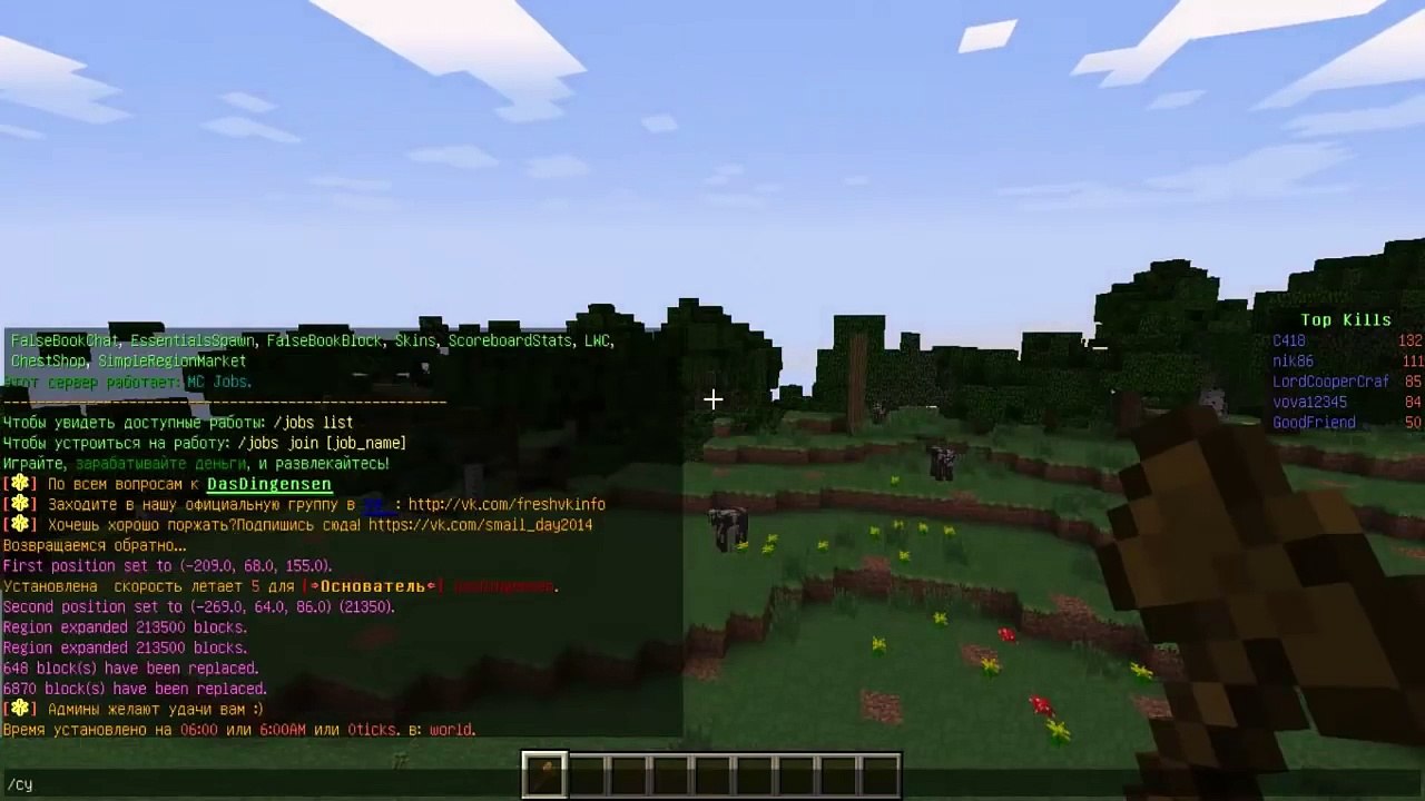 [Строим спавн на своём сервере minecraft] + набор в администрацию!