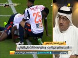 جمال عارف: مدرب #الاتحاد يتفلسف والفريق الاتحادي افتقد للاعب فهد الأنصاري صاحب الأدوار القيادية في وسط الملعب