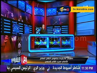 و كيل احمد الصالحي يكشف كواليس انتقالة للاهلي