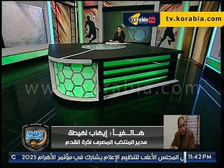 ايهاب لهيطة يكشف كواليس معسكر المنتخب قبل المونديال