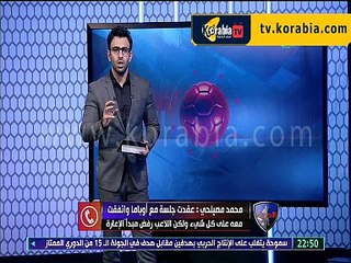 محمد مصيلحي : كابوريا في الاتحاد و ثنائي زملكاوي في الطريق الينا