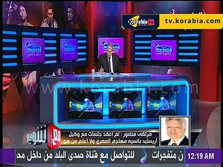 مرتضى منصور يكشف بالاسماء الراحلين و الصفقات الجديدة للزمالك
