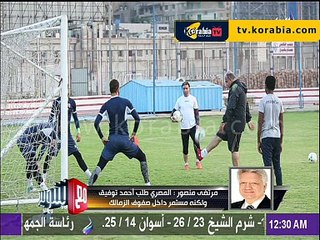 مرتضى منصور يكشف عن مصير محمد ابراهيم و احمد توفيق في الزمالك