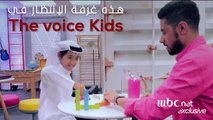 #MBCTheVoiceKids هذا ما يحصل في كواليس