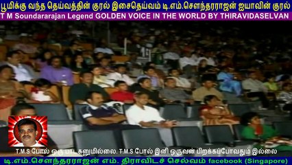 T. M. Soundararajan   Legend  IN  Canada & TMS SELVAKUMAR &  TMS BALRAJ  13.08.2005  vol  13